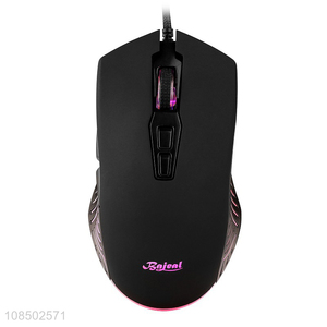 China imports 7 buttons 4-color breathing light 6400DPI wired e-sports mouse