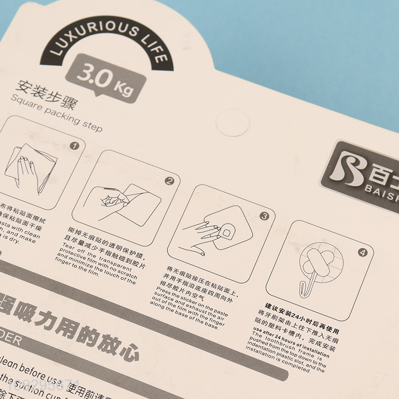 China factory household sticky hook wall hook set