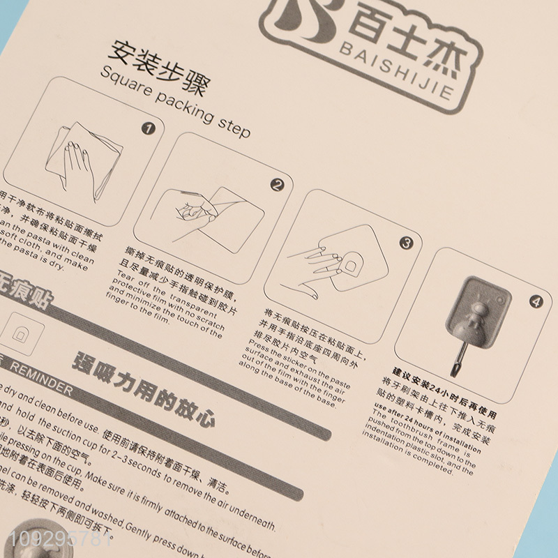 Top quality 3pcs household sticky hook wall hook