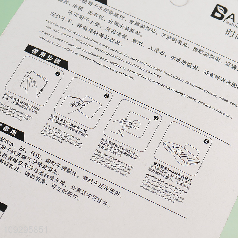 Yiwu market household plastic soap box soap holder