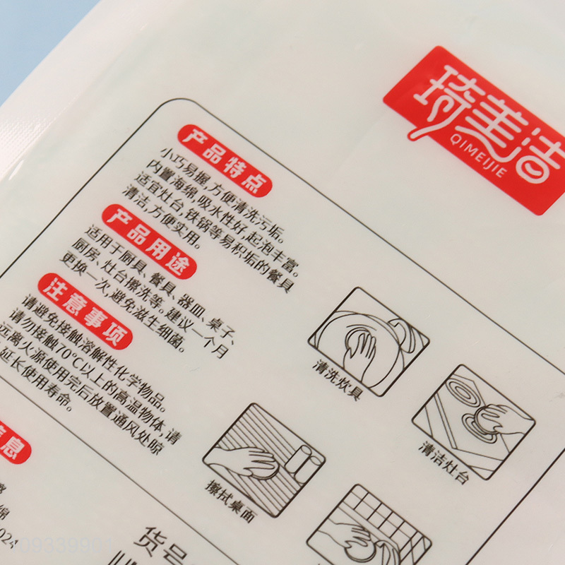 China products kitchen dish washing scouring pad kit