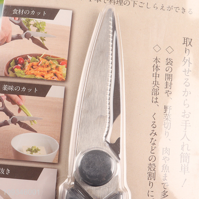 Good quality multi-purpose kitchen scissors bone scissors